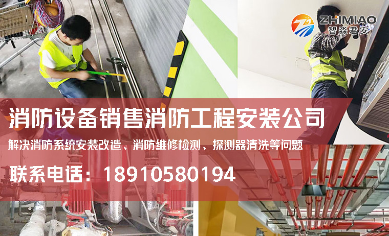 河南施工安装视频